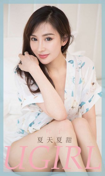 动漫美女被虐小游戏