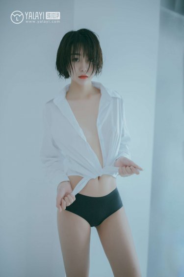 美人为陷