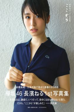 美女给男生吃私人部位