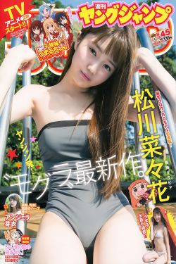 玉女心经2